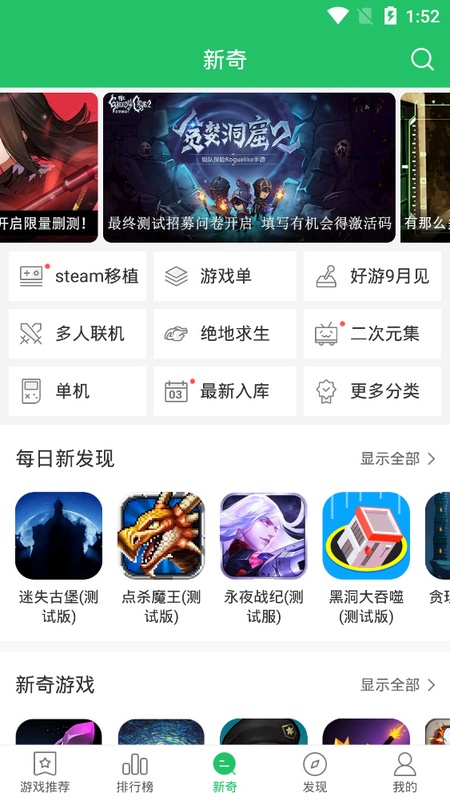 3839应用截图第4张