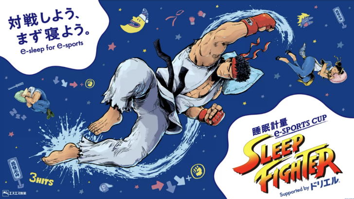 SF6 unveils sleep fighter: snooze o talo!