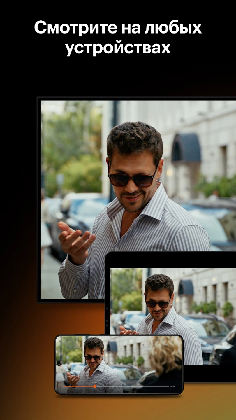 Кинопоиск Скриншот 1