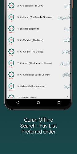 Shuraim Full Quran Offline MP3应用截图第2张