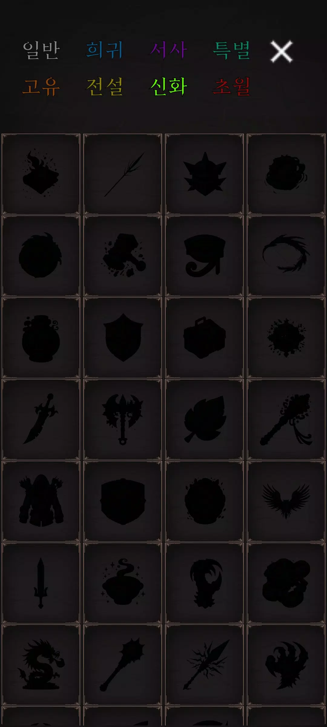 슬라이드 던전 Скриншот 3