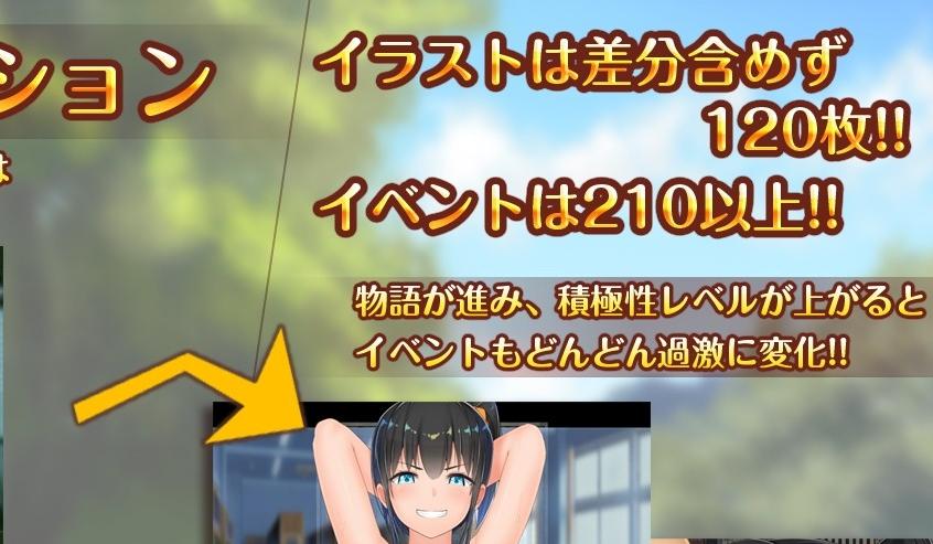 Mucchimuchi Capture d'écran 3