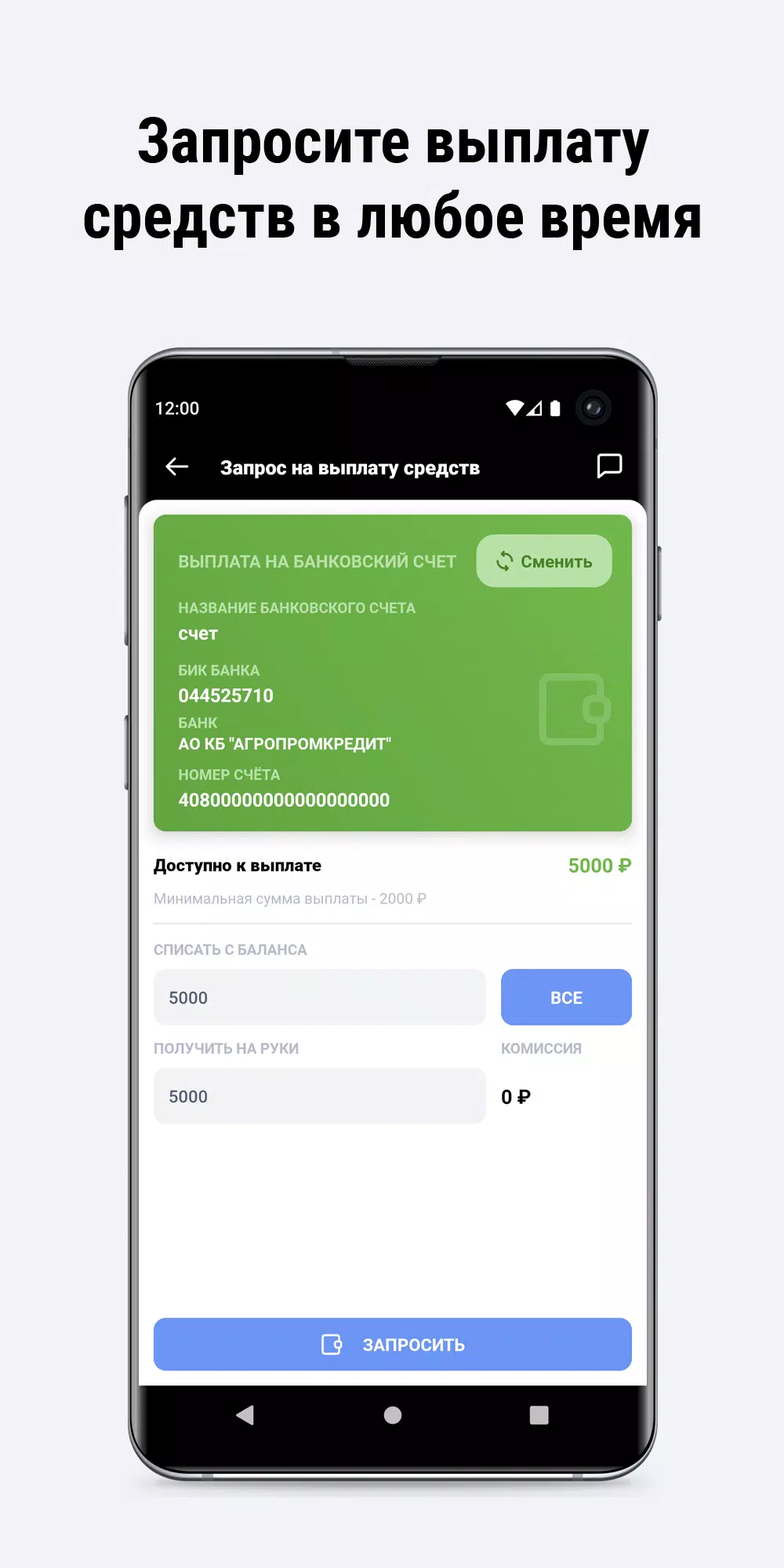 Парк 47应用截图第4张