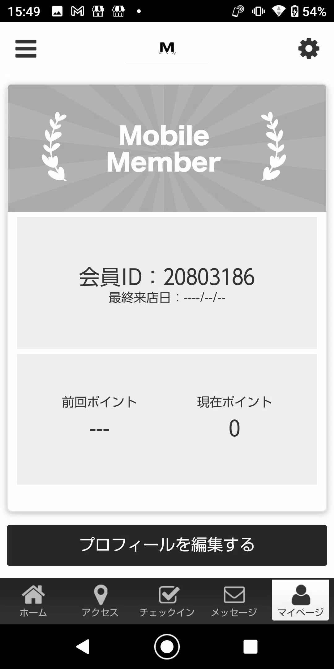 MosH Captura de pantalla 3