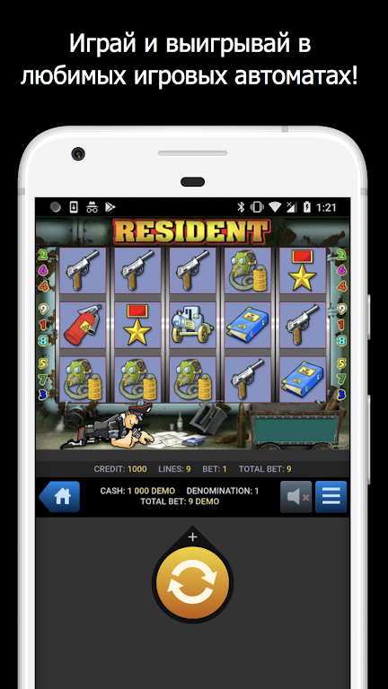 Original Slots Скриншот 2