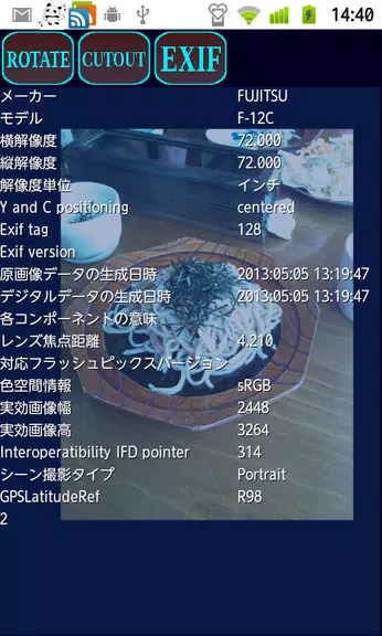 Shrink photos beautifully Скриншот 3