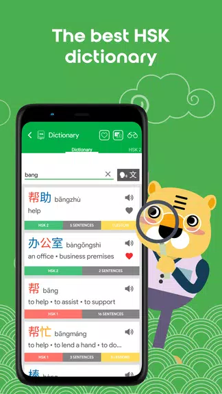 Learn Chinese HSK2 Chinesimple Captura de pantalla 2