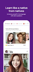 Frich Community Screenshot 1