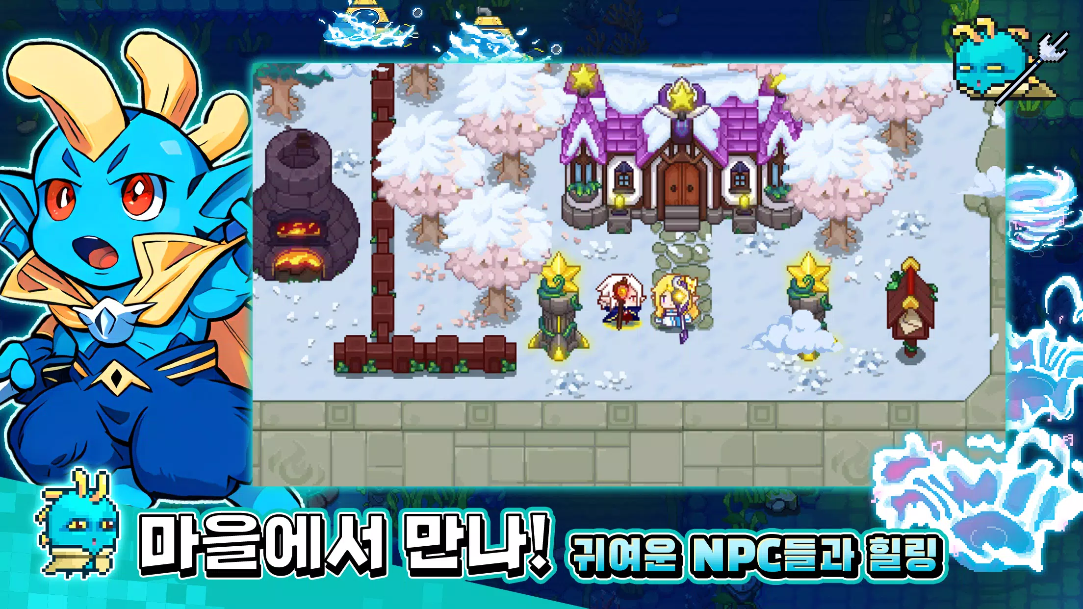 헌터 인 던전 스크린샷 4