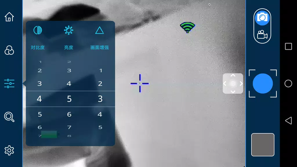 Thermal Viewer ဖန်သားပြင်ဓာတ်ပုံ 2