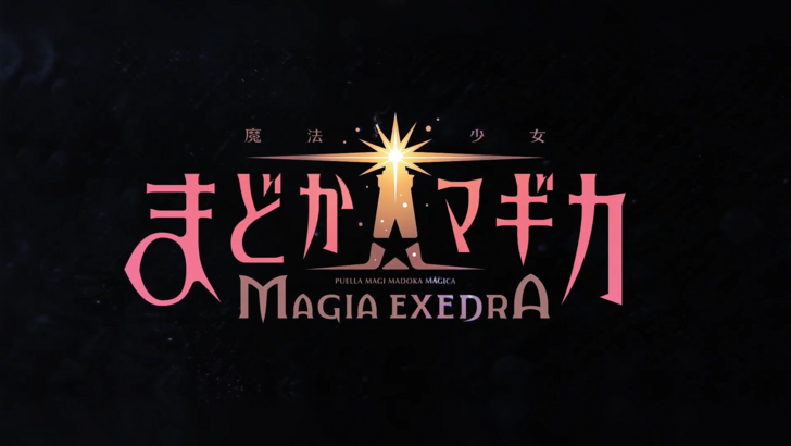 Madoka Magica : Détails de Sortie de « Magia Exedra » Dévoilés