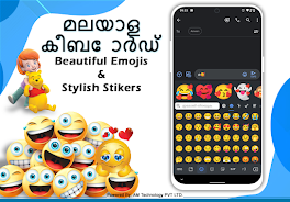 Schermata Easy Malayalam Typing Keyboard 2