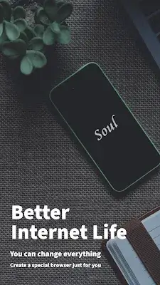 Soul Browser スクリーンショット 1