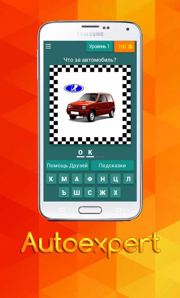 Unknown car Captura de tela 1