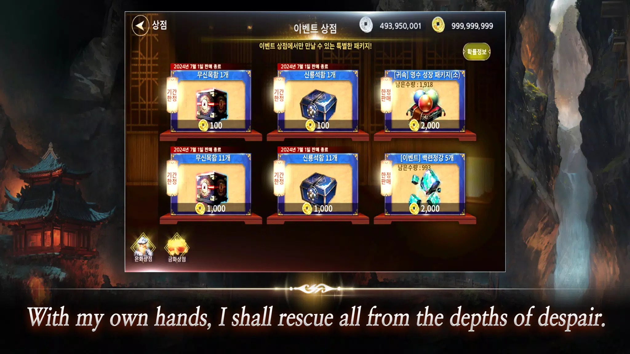 12SKY REBORN Screenshot 2