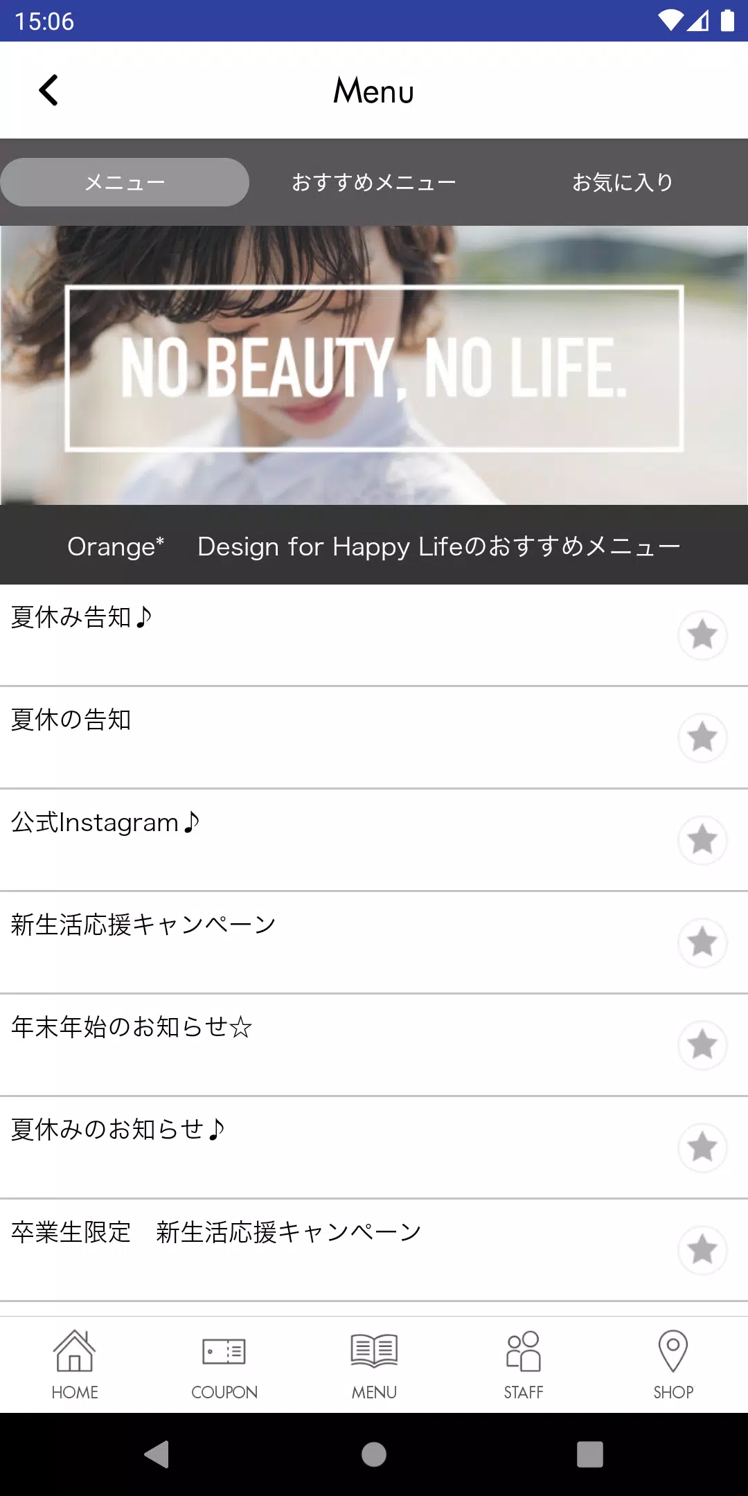 Orange* Design for Happy Life應用截圖第3張