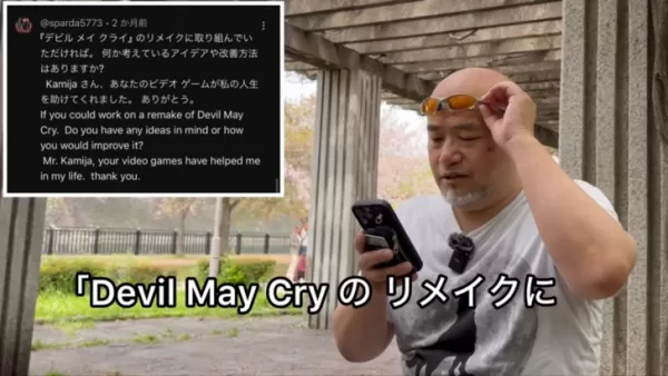 Kamiya, şeytan May Cry Remake'e İpuçları Sırada