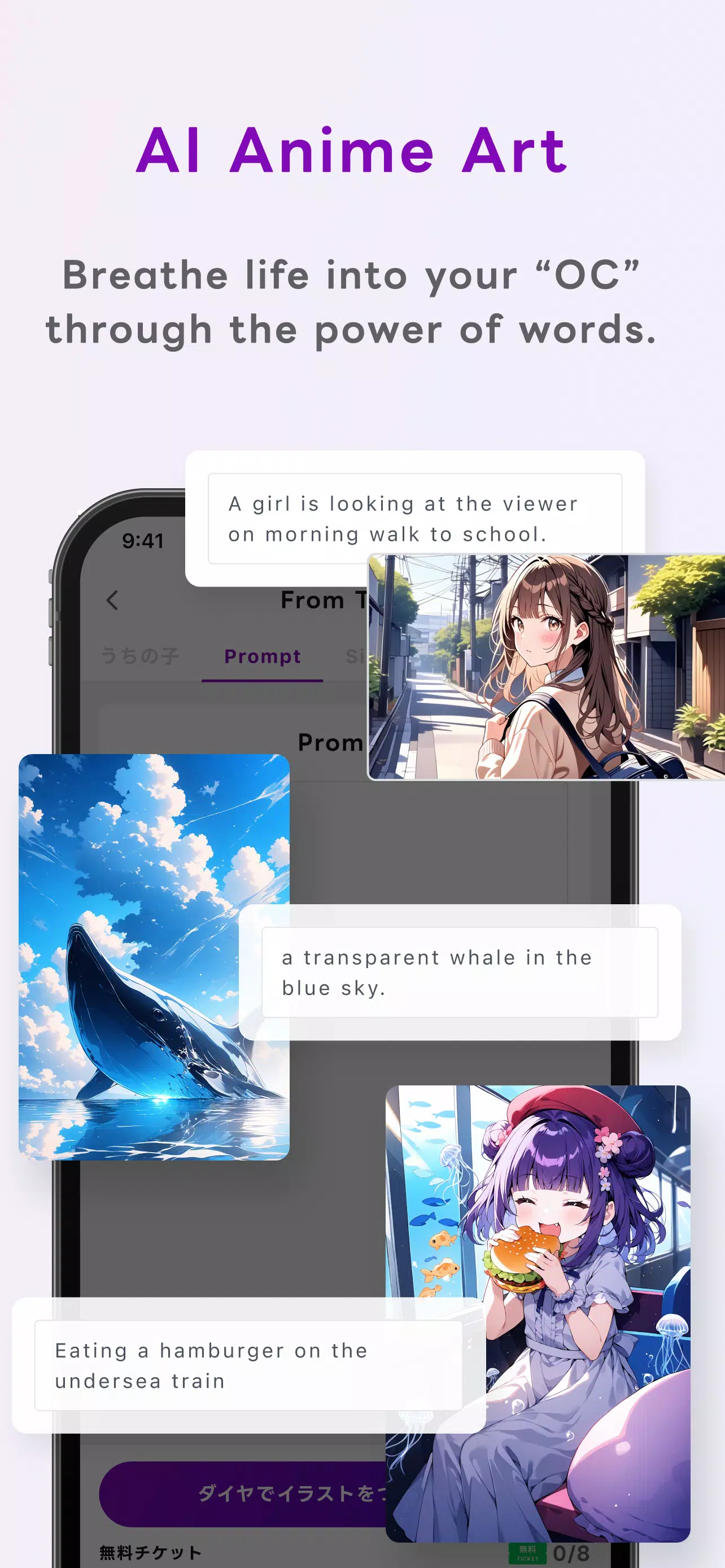 Days AI Screenshot 3