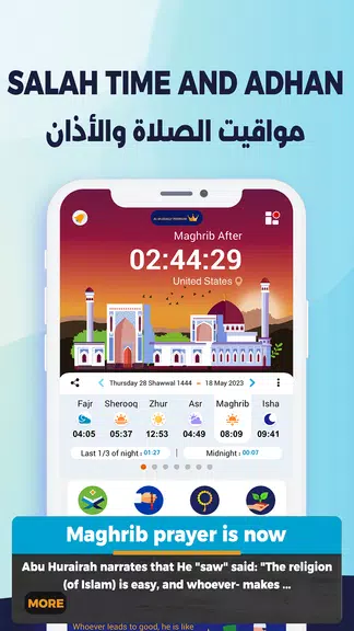 AlMosaly: Athan, Qibla, Quran ภาพหน้าจอ 1
