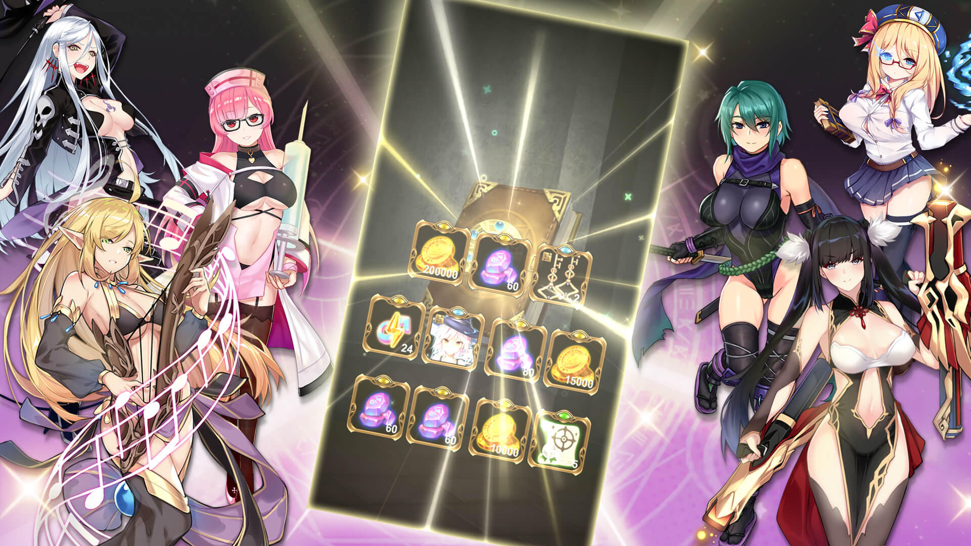 Lust Academy Deluxe应用截图第1张