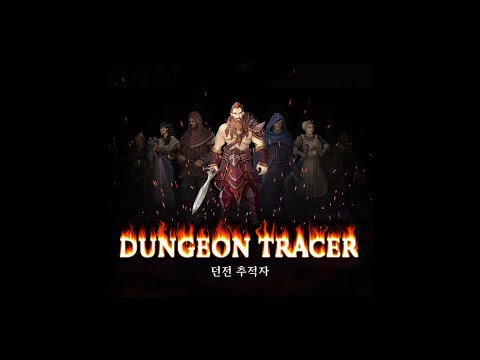 Dungeon Tracer Gameplay Screenshot