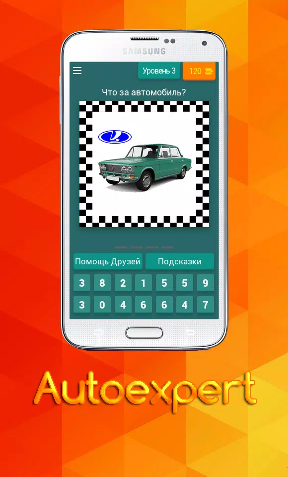 Unknown car Captura de tela 4