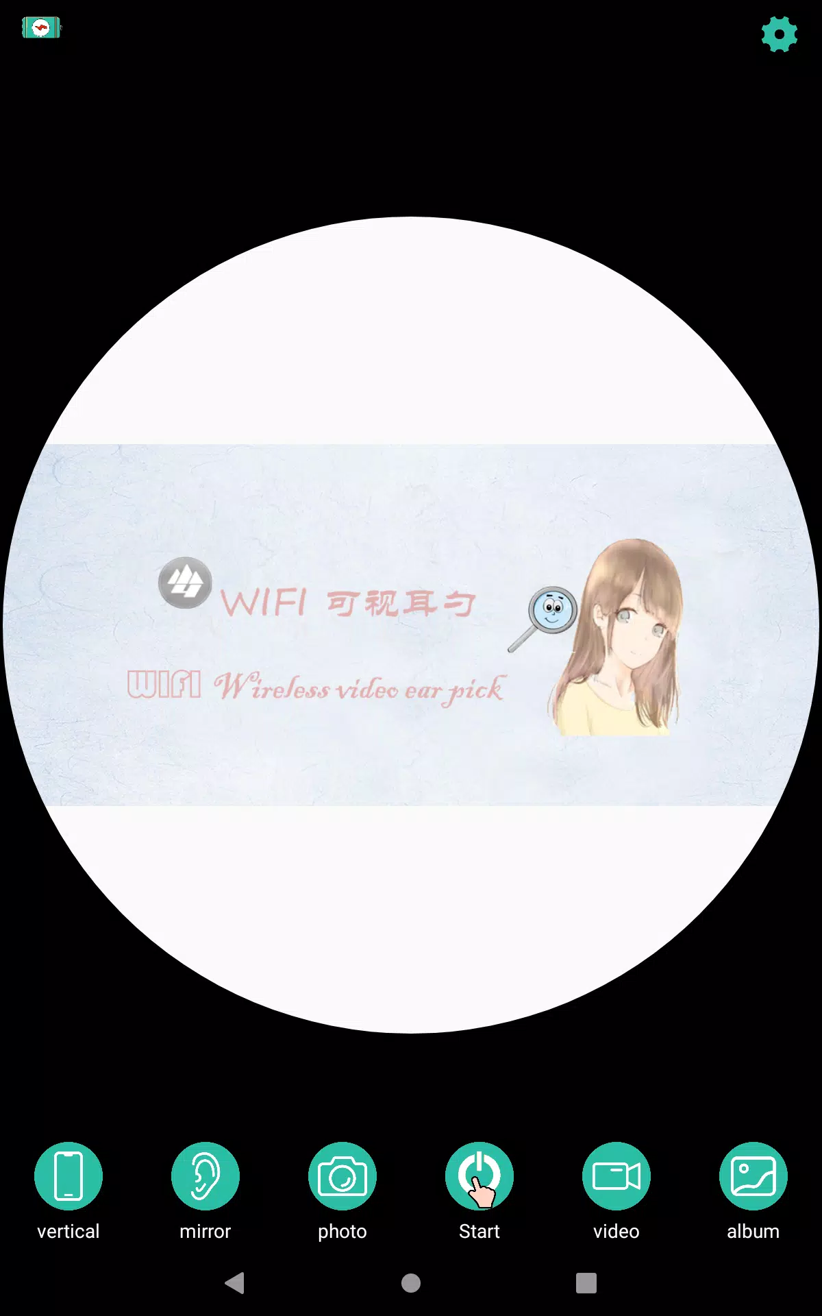 WIFI Visible Скриншот 3