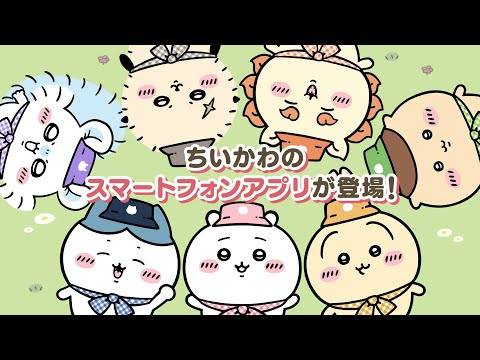 Chiikawa -Tasche