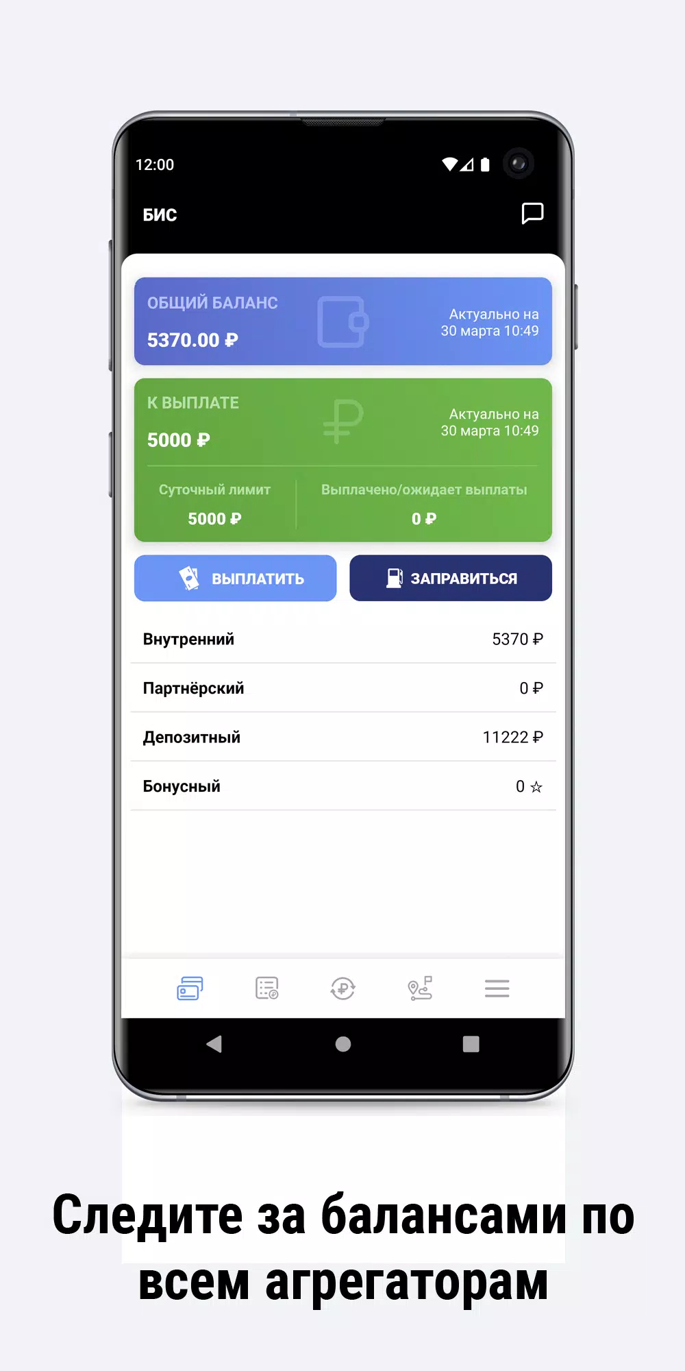 Парк 47应用截图第3张