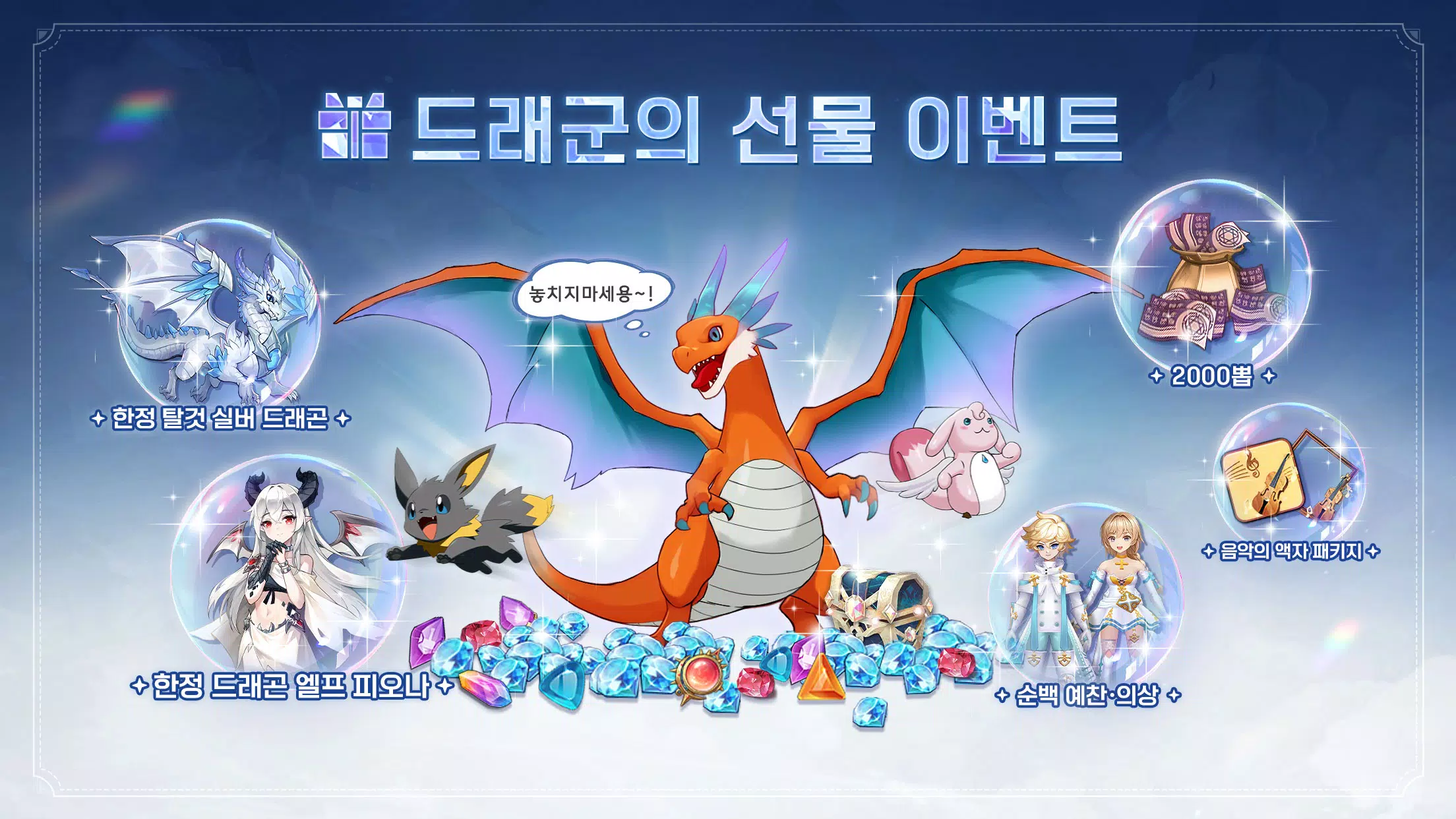 바람의 드래군M スクリーンショット 2