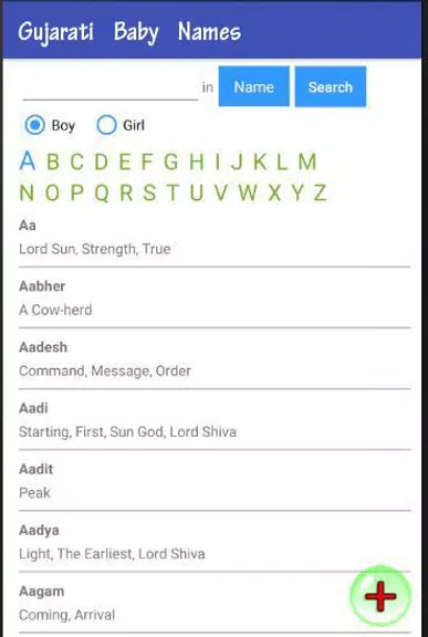 Gujarati Baby Names Скриншот 2