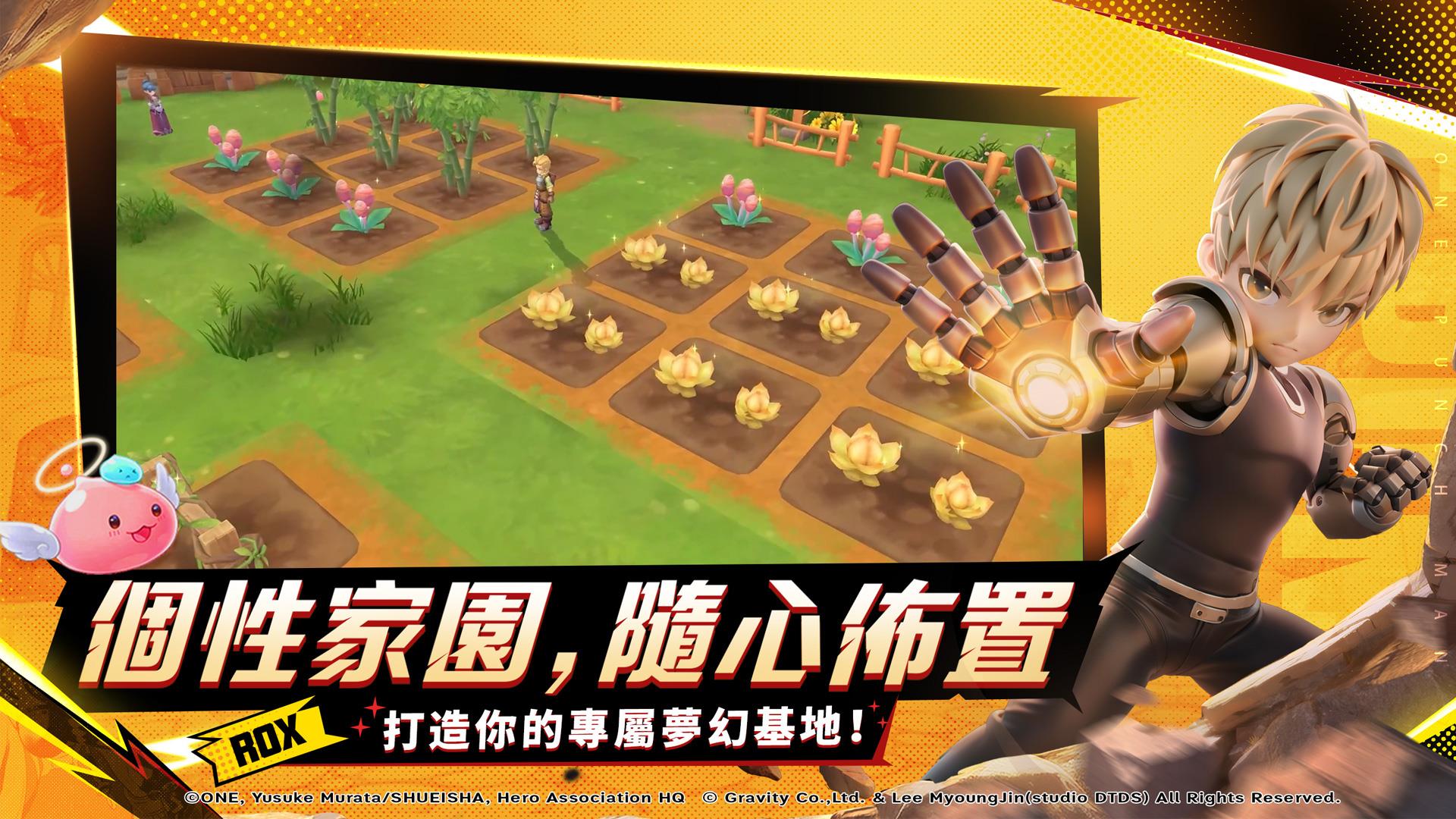 RO仙境傳說：新世代的誕生 Captura de tela 4