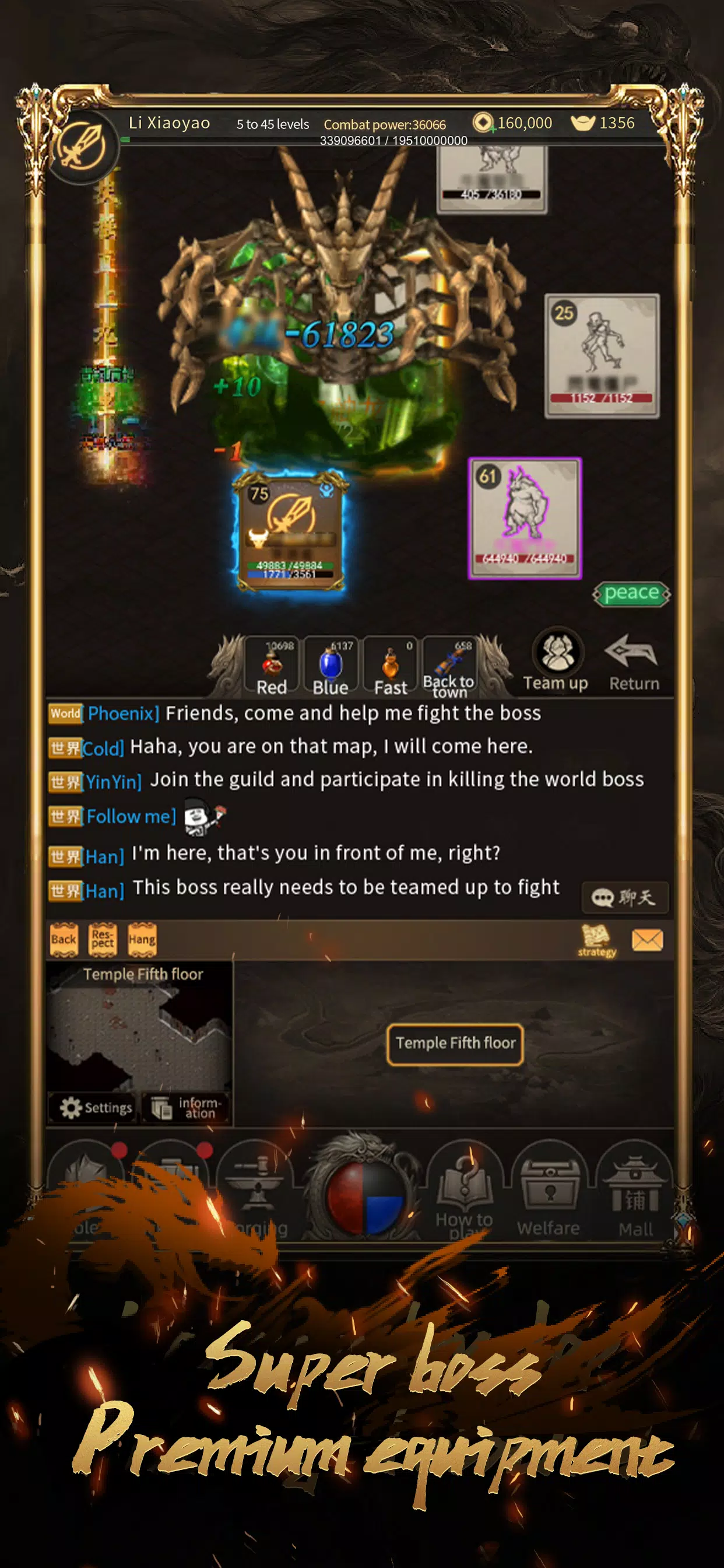 Marfa Dungeon應用截圖第2張