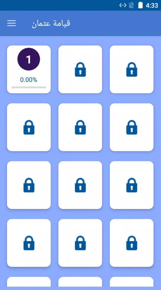 Sultan’s Challenge:Osman スクリーンショット 3
