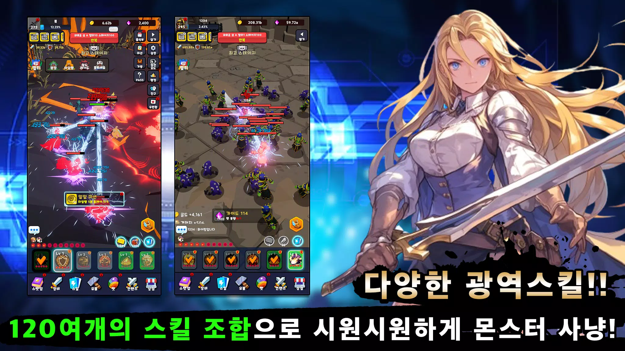 여검사 키우기應用截圖第3張