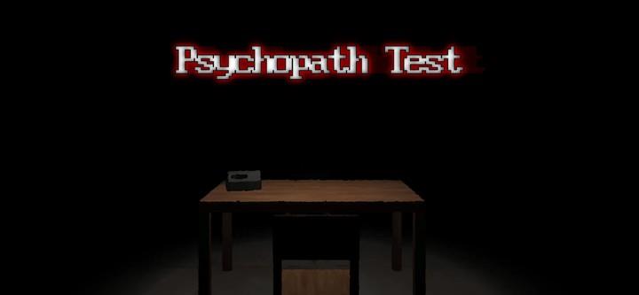 Psychopath Test應用截圖第1張