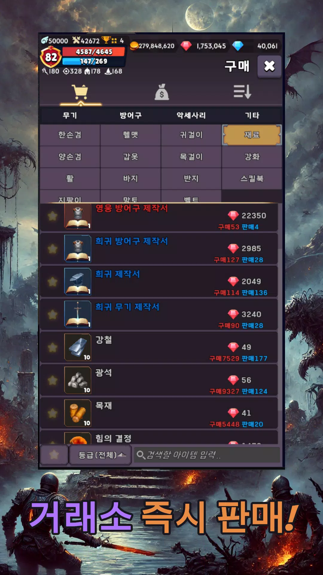 멍꿀멍꿀 스크린샷 3
