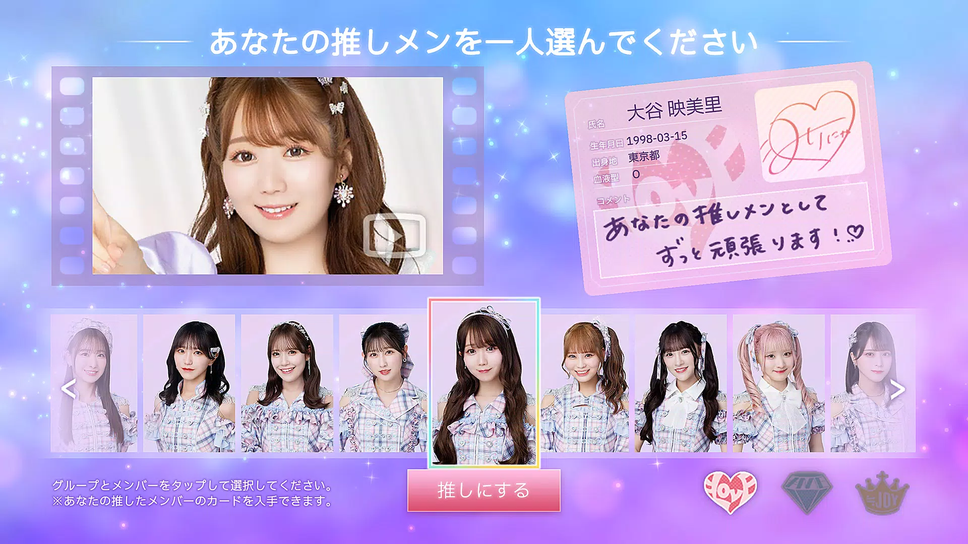 IKONOIJOY Puzzle（イコノイジョイパズル） स्क्रीनशॉट 1