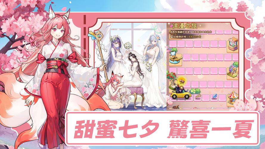 魔女咻咻咻-像素塔防割草 Captura de tela 3