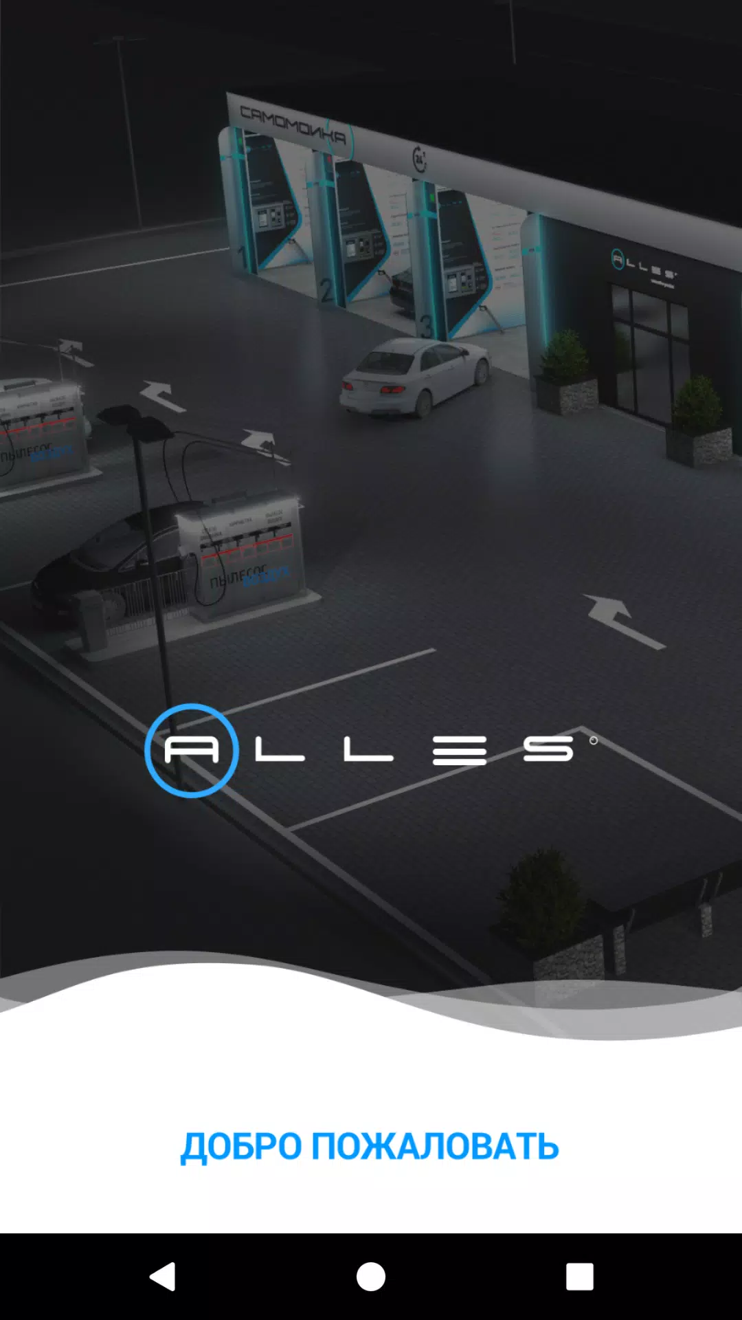 ALLES Bonus Captura de tela 1