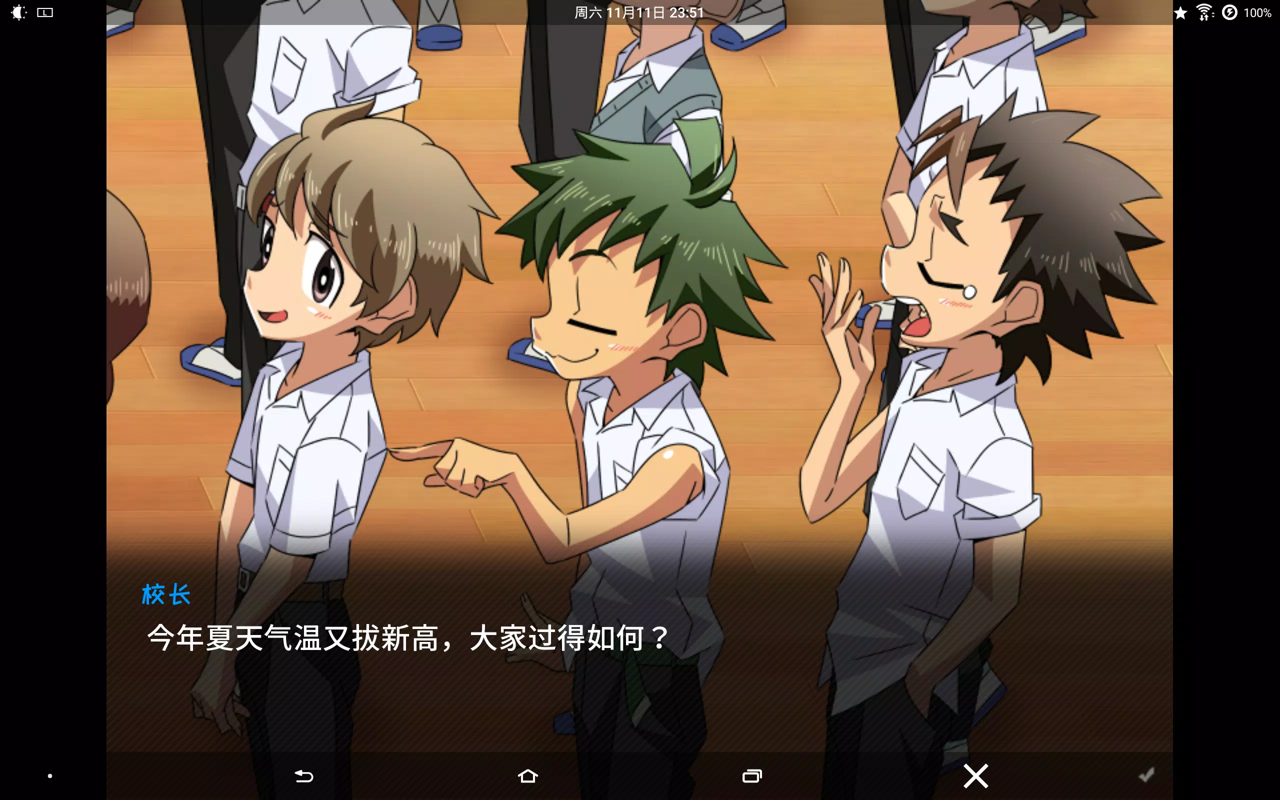 SCHOOLBOYS! AYUMI スクリーンショット 4