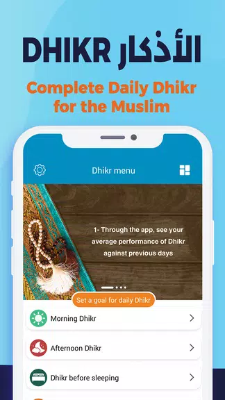 AlMosaly: Athan, Qibla, Quran ภาพหน้าจอ 3
