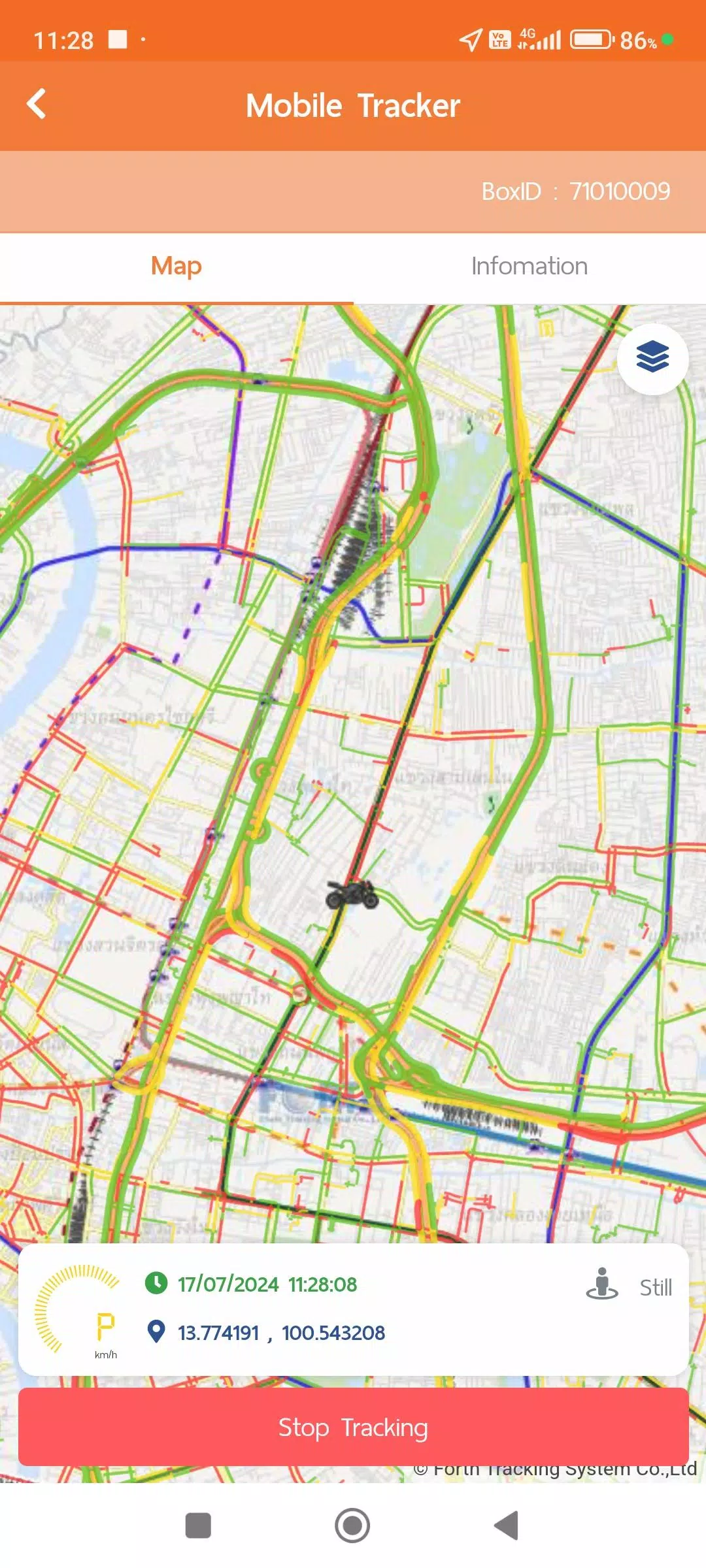 FTS Driver App Скриншот 4