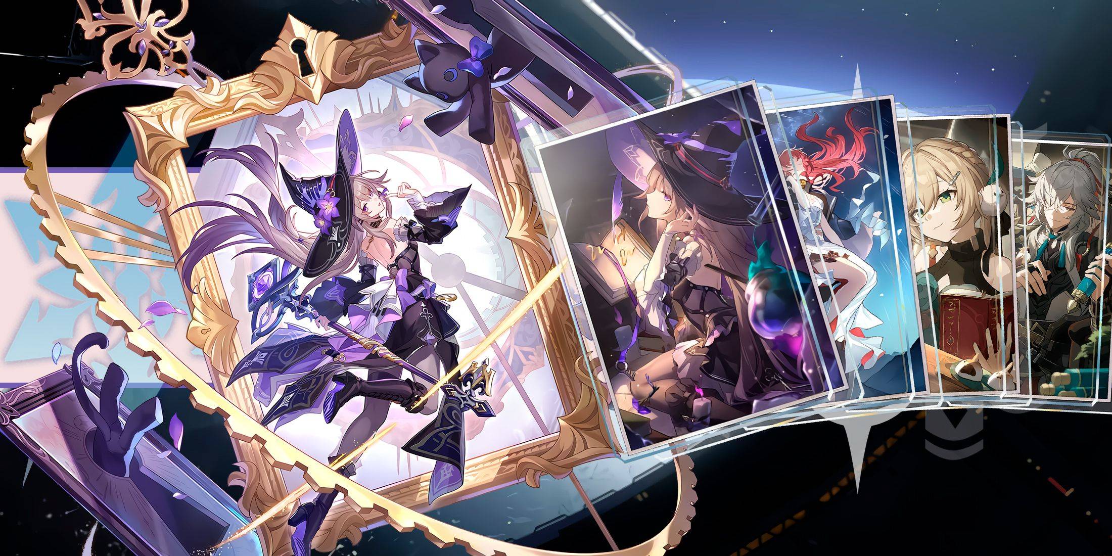Herta Light锥
