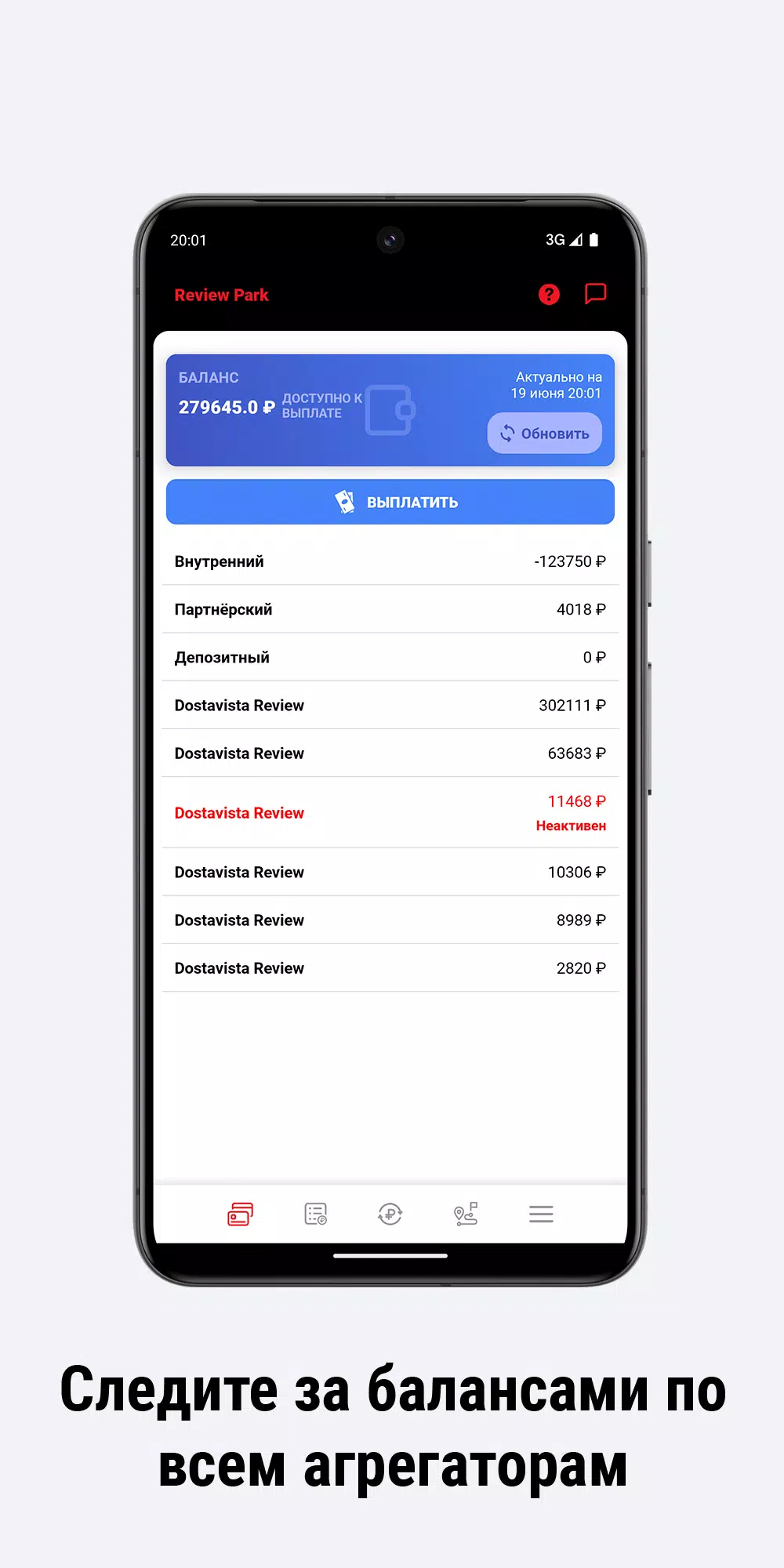 CarMile Money應用截圖第3張