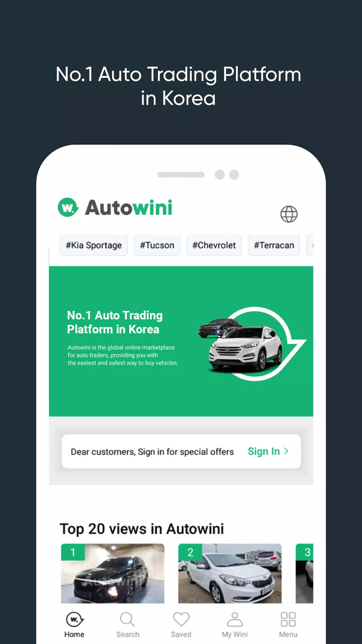Autowini Скриншот 1