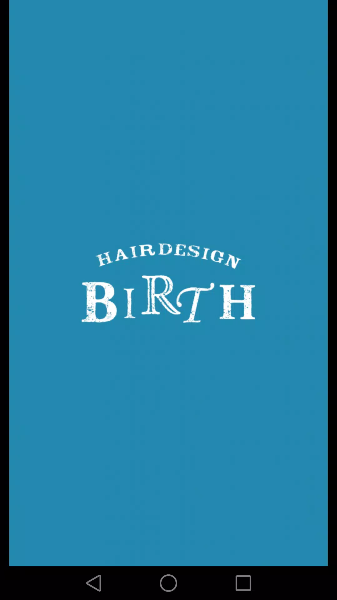 福岡市中央区天神の美容室【BIRTH】ｰバースｰ 公式アプリ Скриншот 1