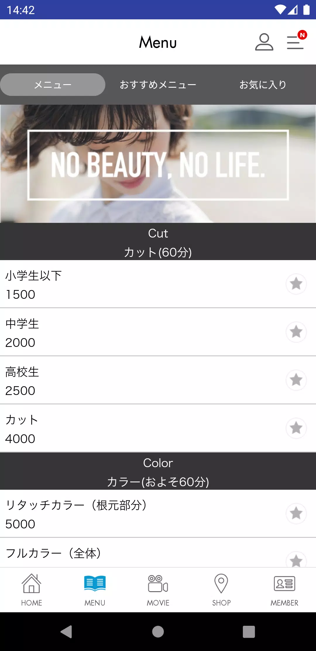 BAGZY到津　公式アプリ Capture d'écran 3