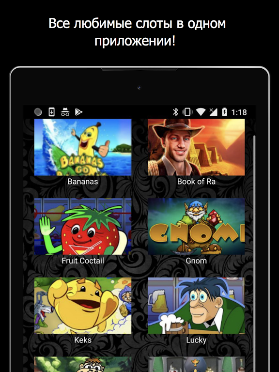 Original Slots Скриншот 4