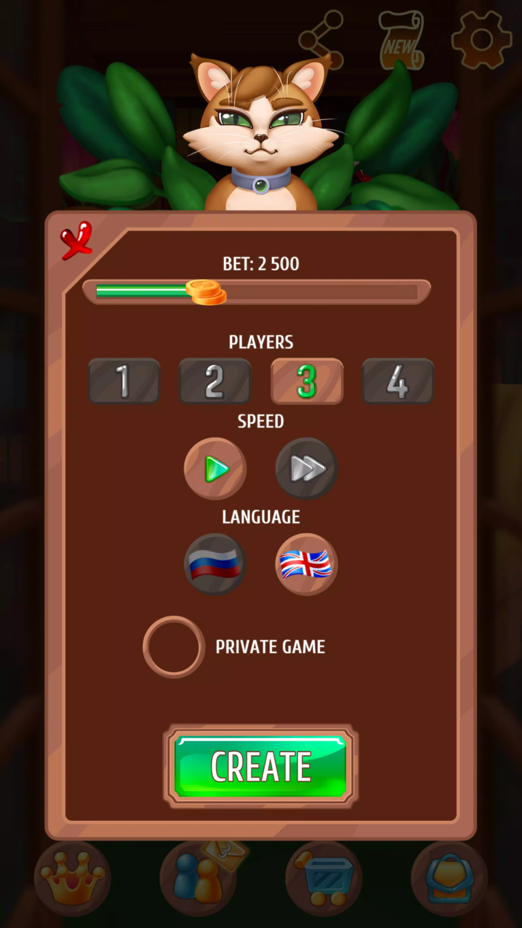 Wordboom應用截圖第4張
